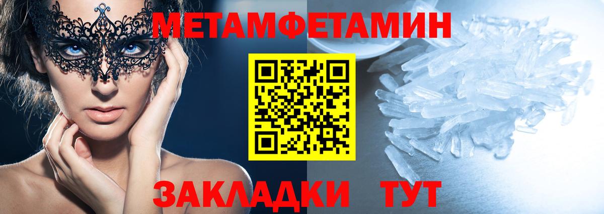 Каннабис  Cocaine  Кулебаки  Вход с VPN  Меф кристаллы 