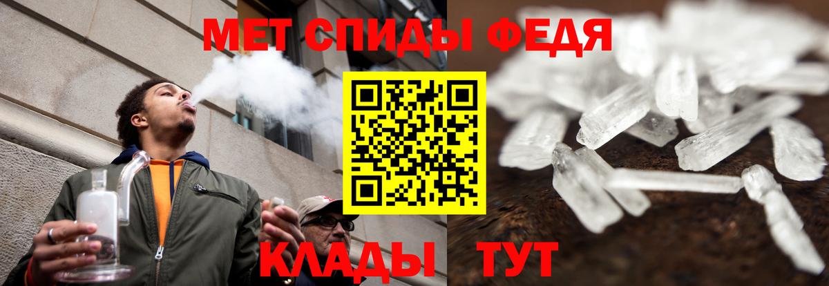 Амфетамин 98% Кулебаки
