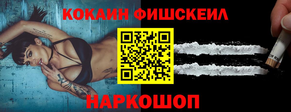 COCAIN Эквадор Кулебаки