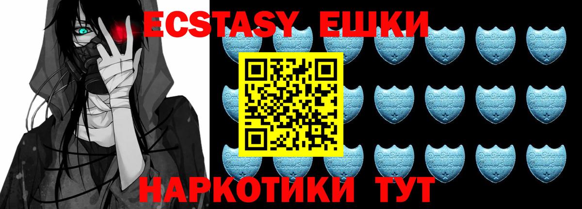 Экстази VHQ  даркнет Telegram  Кулебаки  ЭКСТАЗИ mix  Вход с VPN  наркотики 