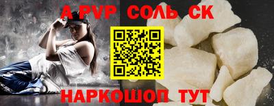 гашиш Заволжье