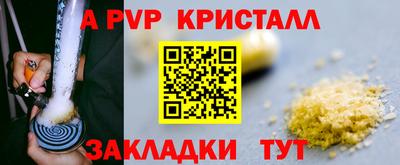 героин Ипатово