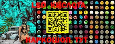 каннабис Заводоуковск