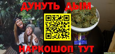 каннабис Заводоуковск