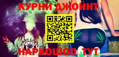 каннабис Заводоуковск
