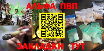 каннабис Заводоуковск