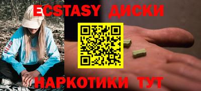 каннабис Заводоуковск