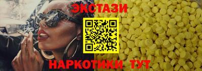 каннабис Заводоуковск