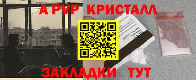 героин Ипатово