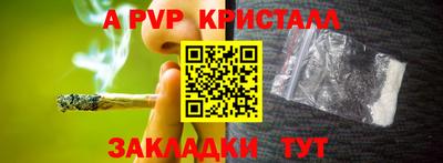 гашиш Заволжье