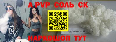 винт Ирбит