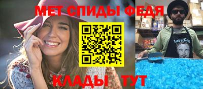 винт Ирбит