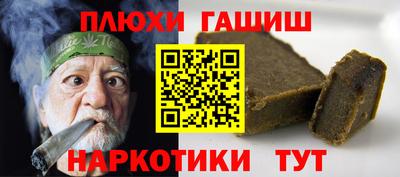 гашиш Заволжье