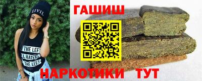 каннабис Заводоуковск