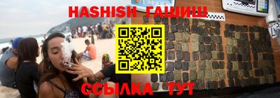 каннабис Заводоуковск