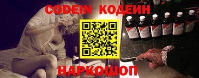 героин Ипатово