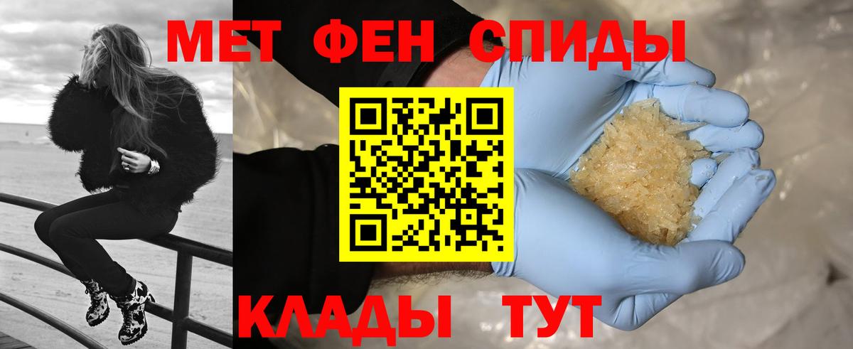 Метамфетамин витя  Метамфетамин витя  Метамфетамин  Вход с VPN  Кулебаки 