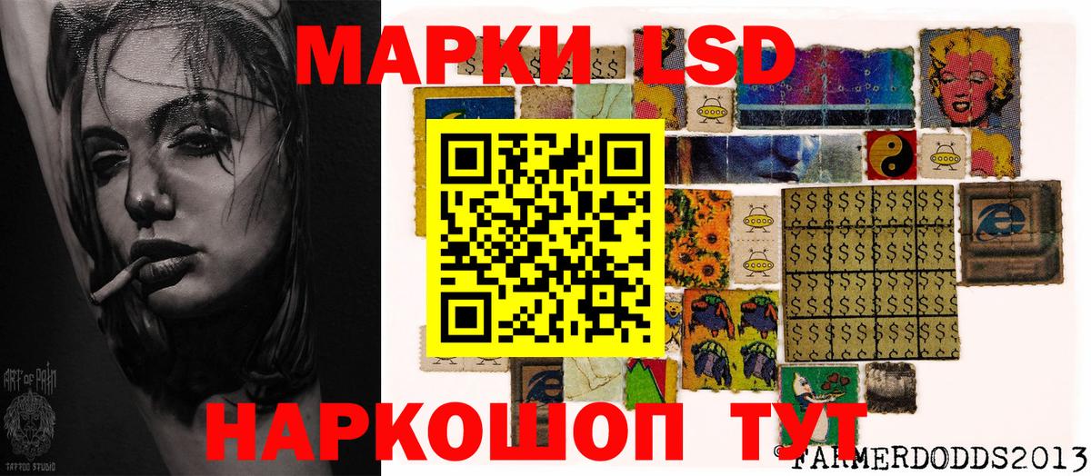 Кулебаки  Марки N-bome 1,8мг  Марки N-bome  Вход с VPN 