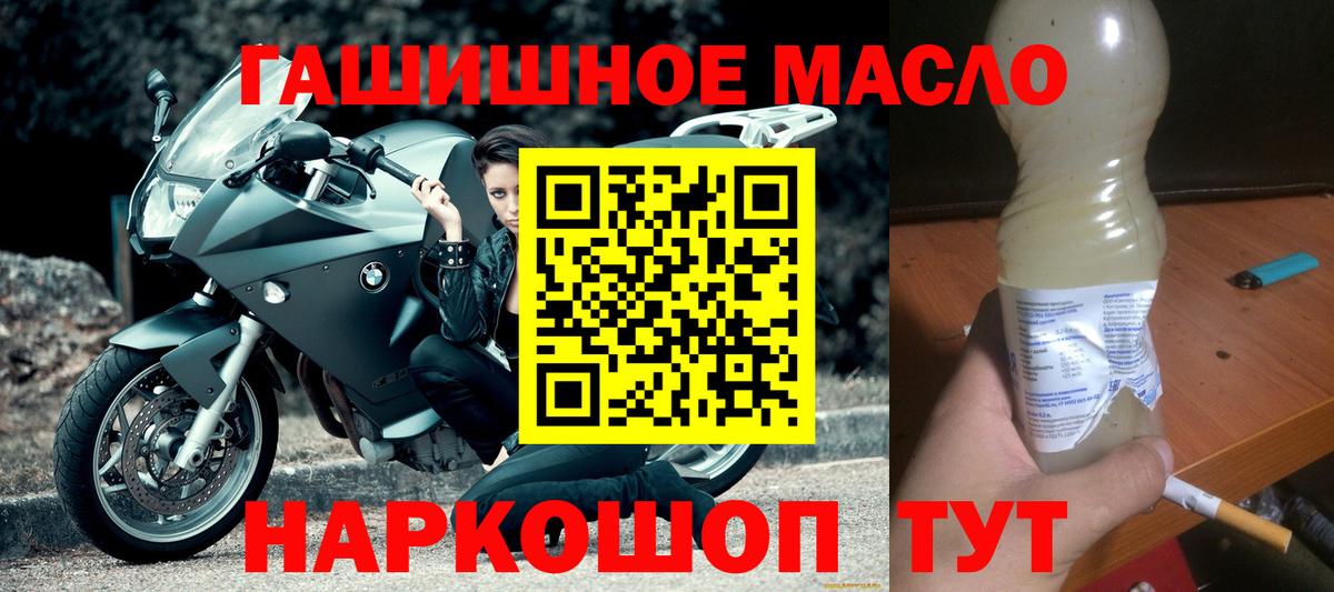 ТГК вейп с тгк  наркошоп  Кулебаки  Вход с VPN 