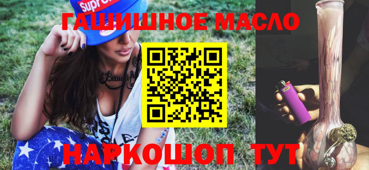 ТГК жижа Кулебаки